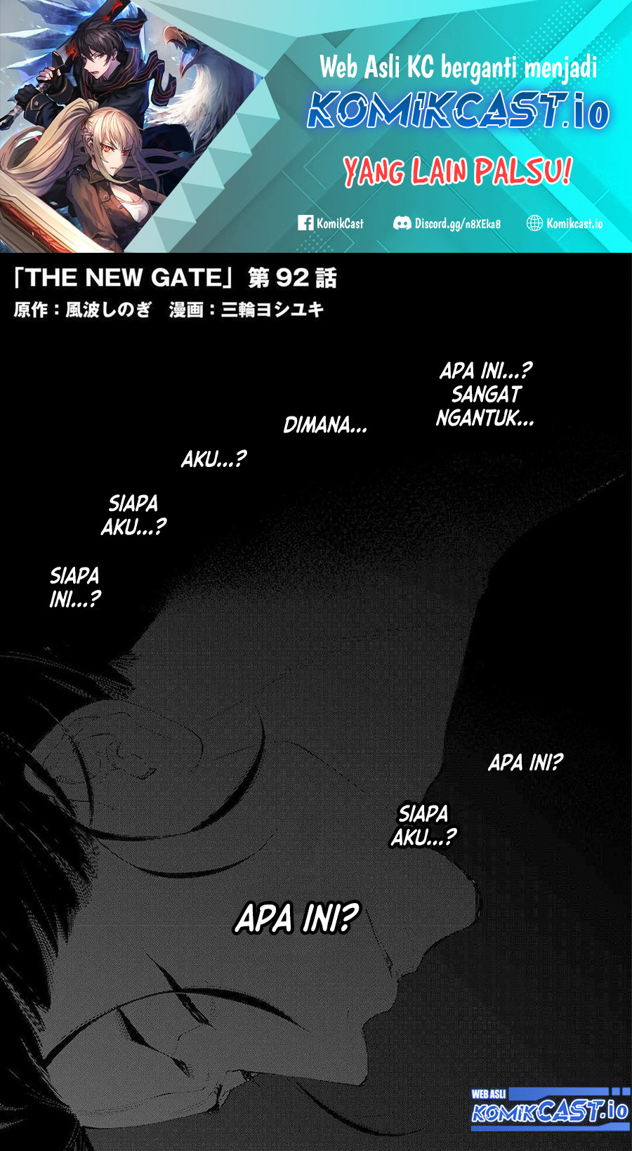 The New Gate