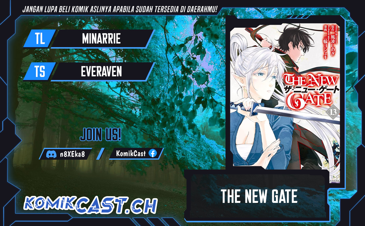 The New Gate