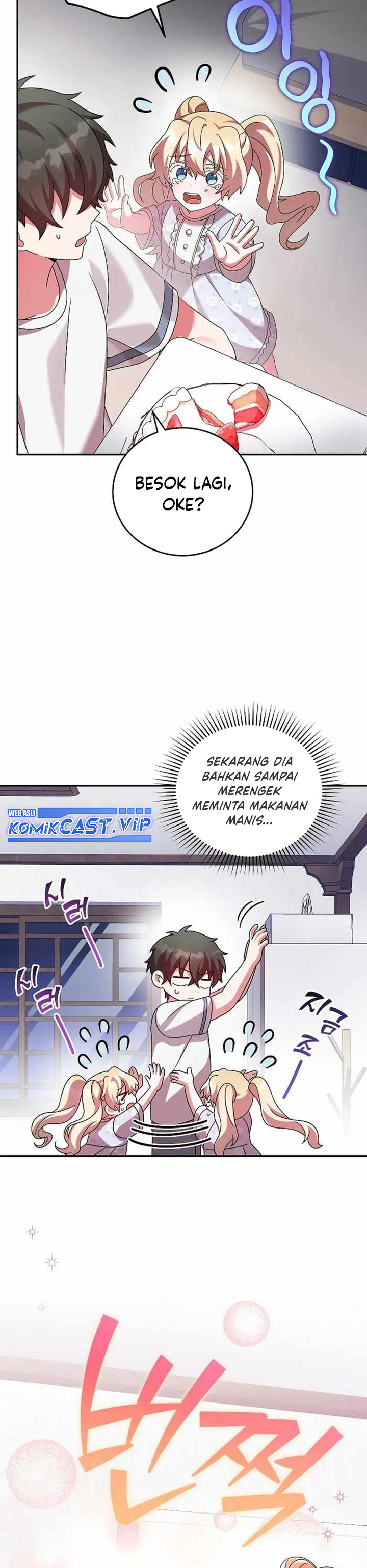 The Novel’s Extra (Remake) Chapter 75