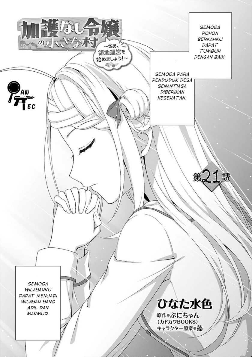 The Small Village of the Young Lady Without Blessing