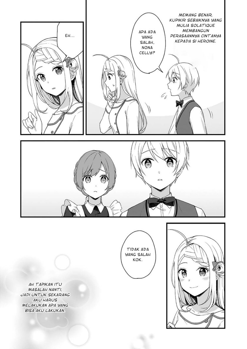 The Small Village of the Young Lady Without Blessing