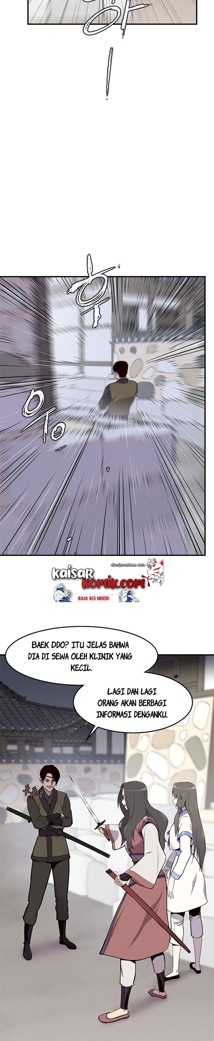 The Strongest in History (The Strongest Ever)