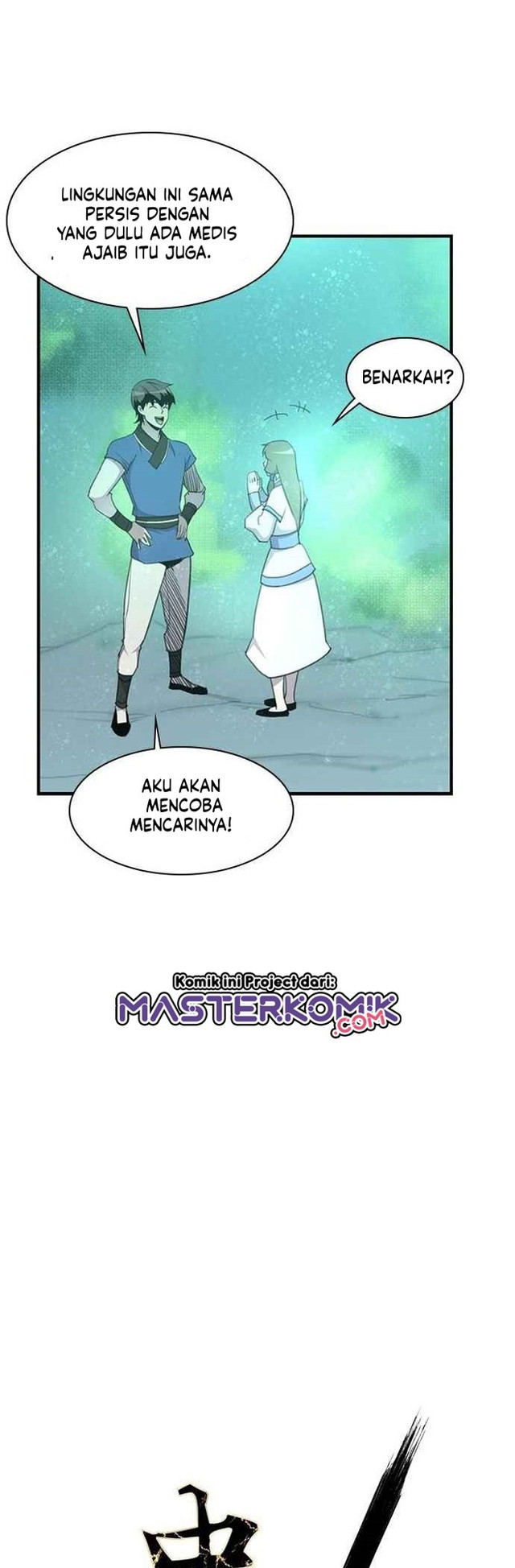 The Strongest in History (The Strongest Ever)