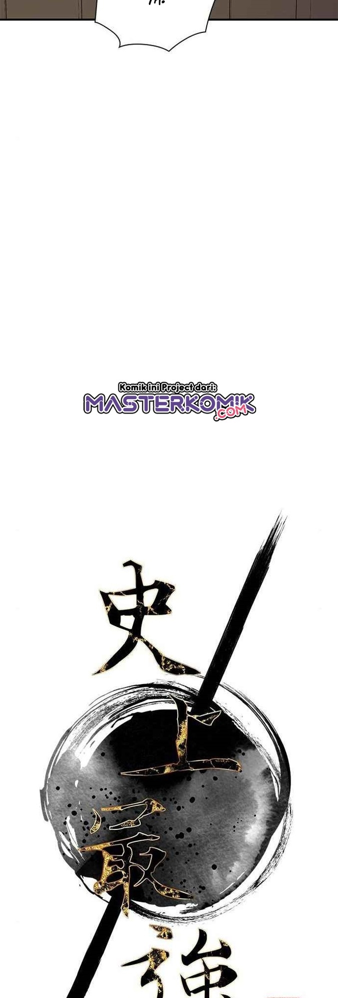 The Strongest in History (The Strongest Ever)