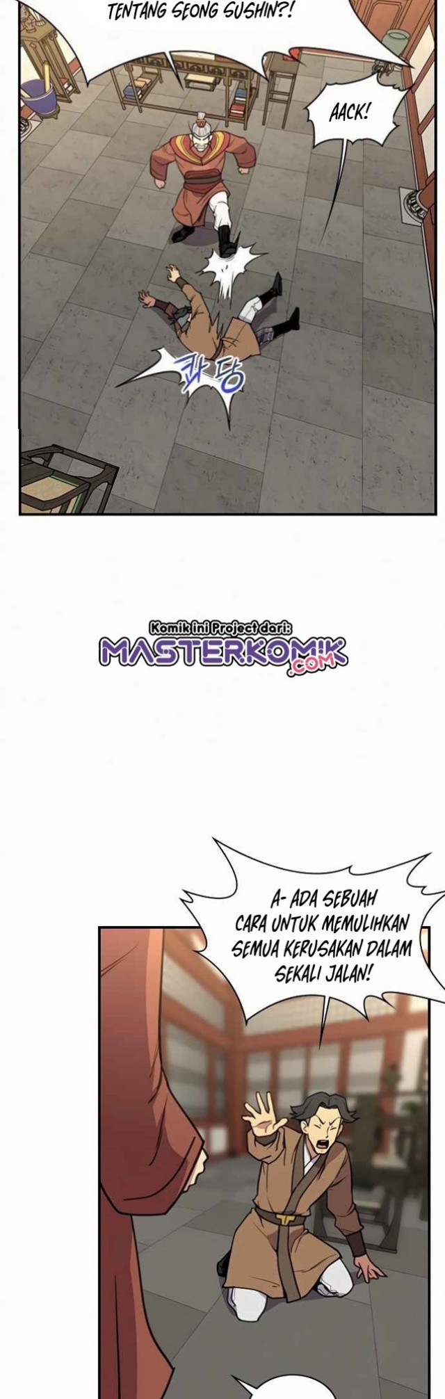 The Strongest in History (The Strongest Ever)