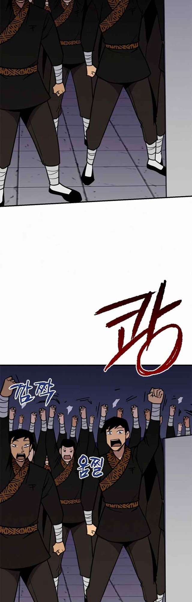 The Strongest in History (The Strongest Ever)