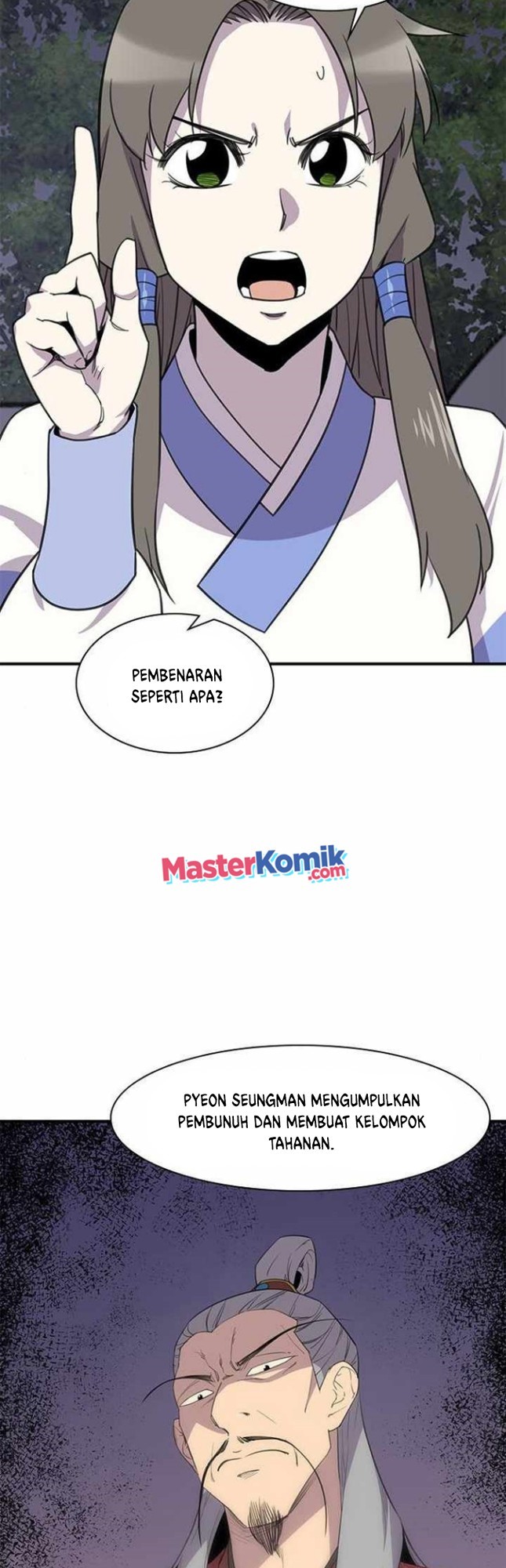 The Strongest in History (The Strongest Ever)