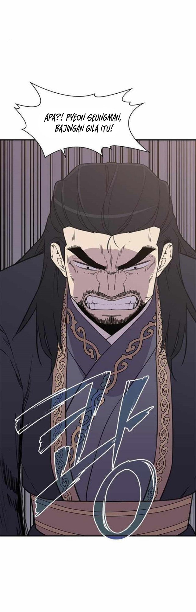 The Strongest in History (The Strongest Ever)