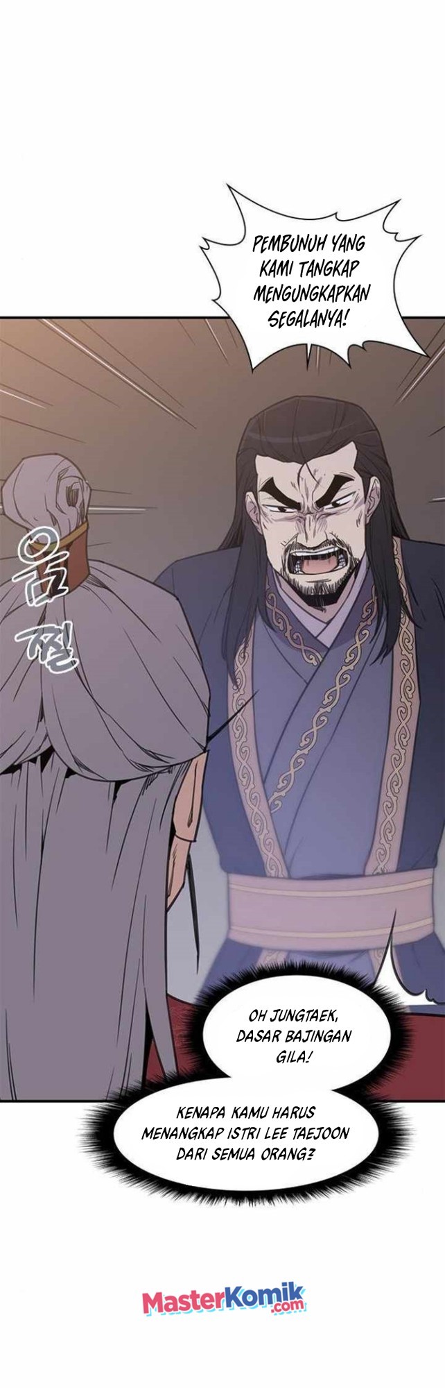 The Strongest in History (The Strongest Ever)