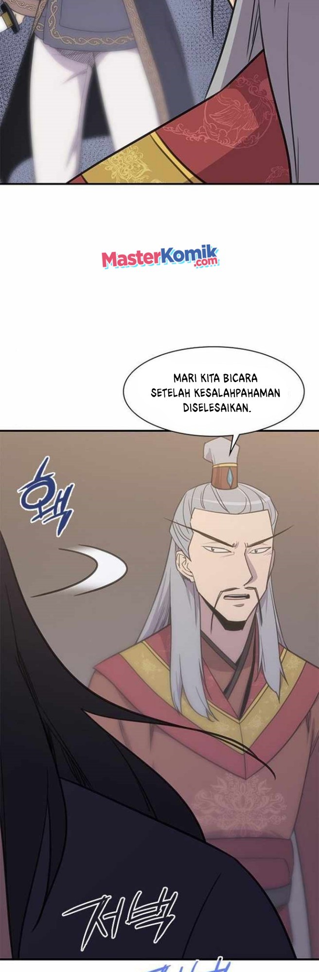 The Strongest in History (The Strongest Ever)