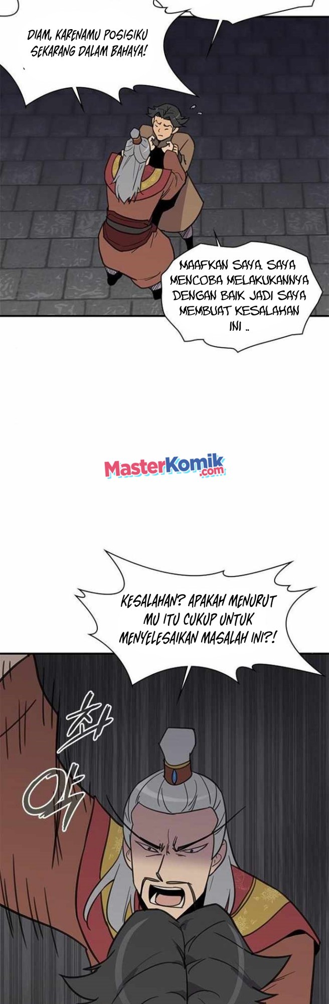 The Strongest in History (The Strongest Ever)