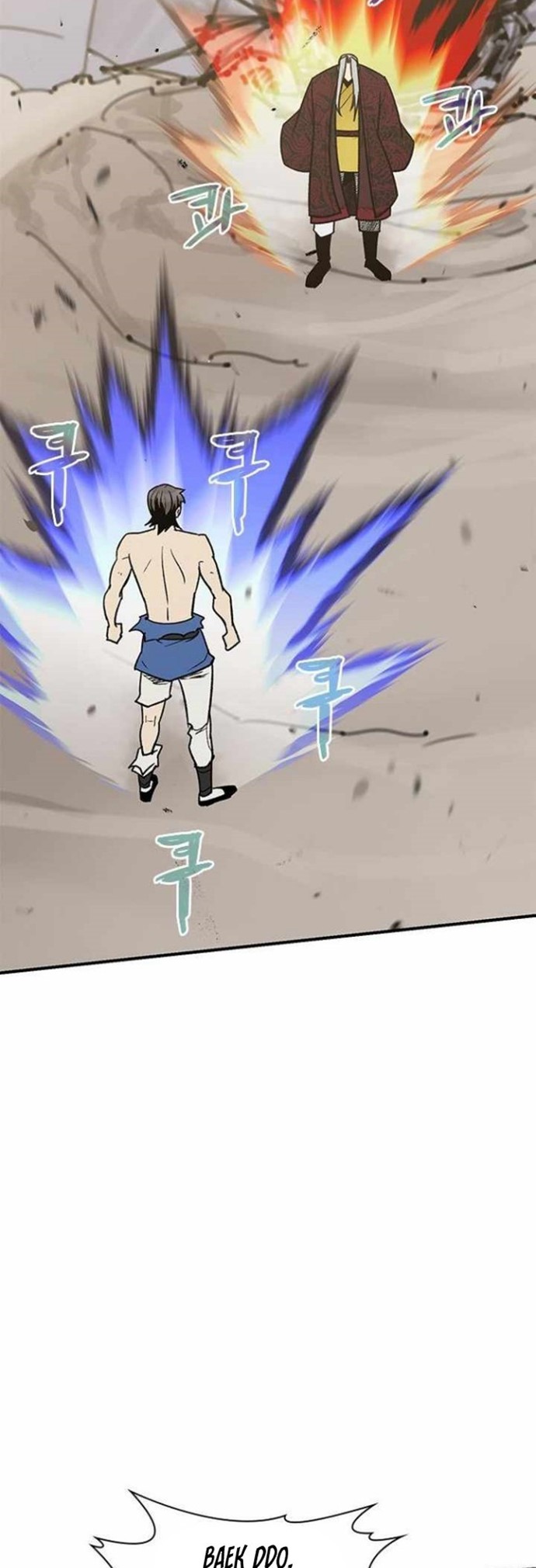 The Strongest in History (The Strongest Ever)