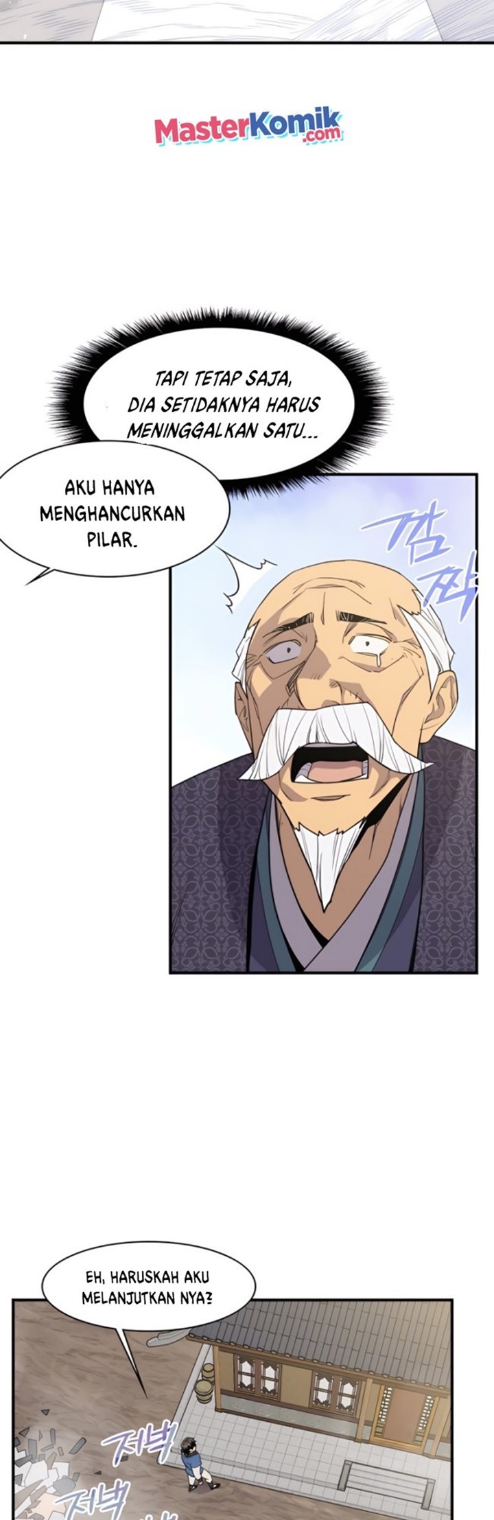 The Strongest in History (The Strongest Ever)