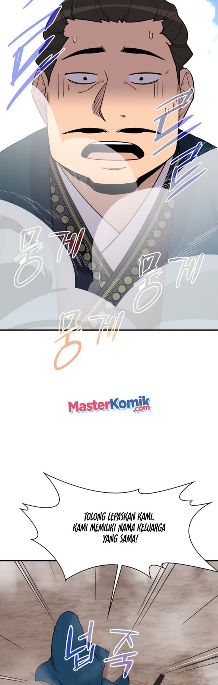 The Strongest in History (The Strongest Ever)