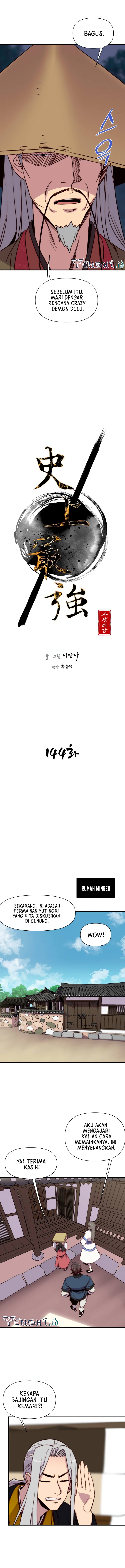 The Strongest in History (The Strongest Ever)