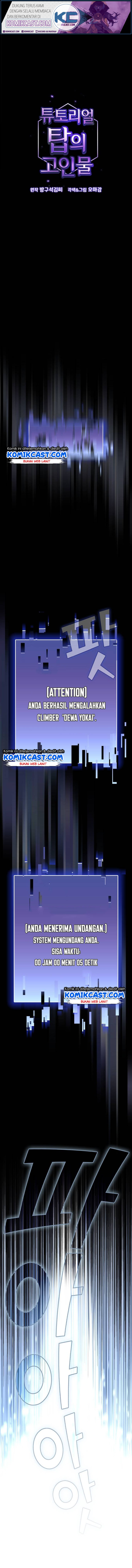 The Tutorial Tower of the Advanced Player