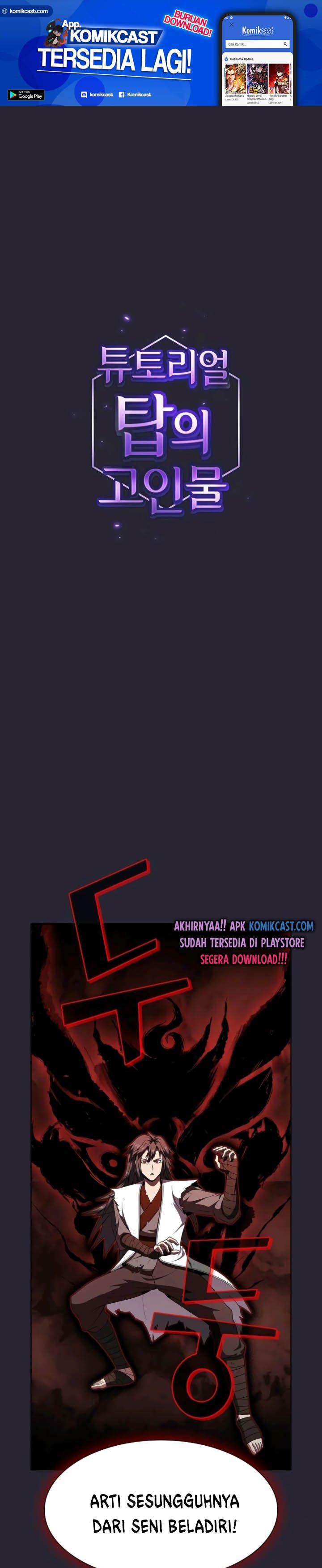 The Tutorial Tower of the Advanced Player