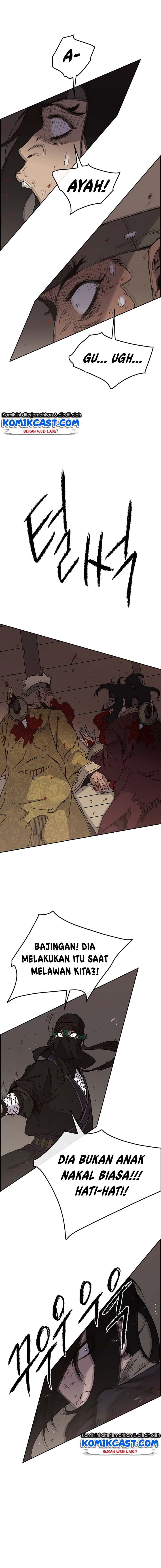 The Undefeatable Swordsman