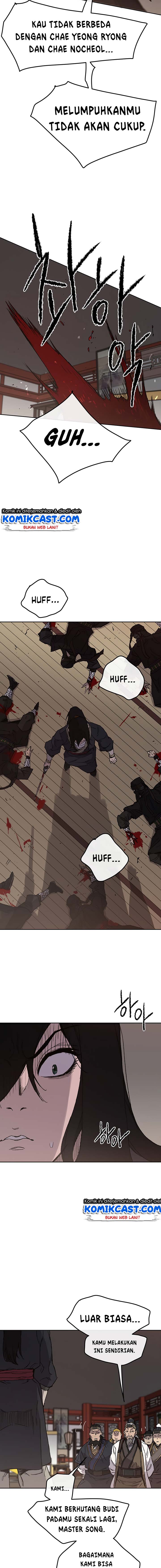 The Undefeatable Swordsman