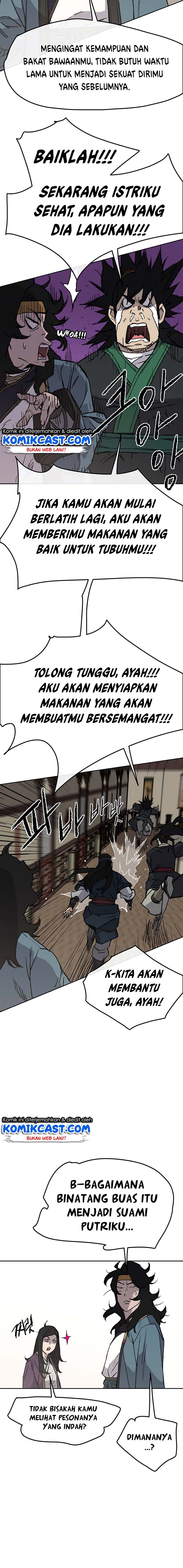 The Undefeatable Swordsman