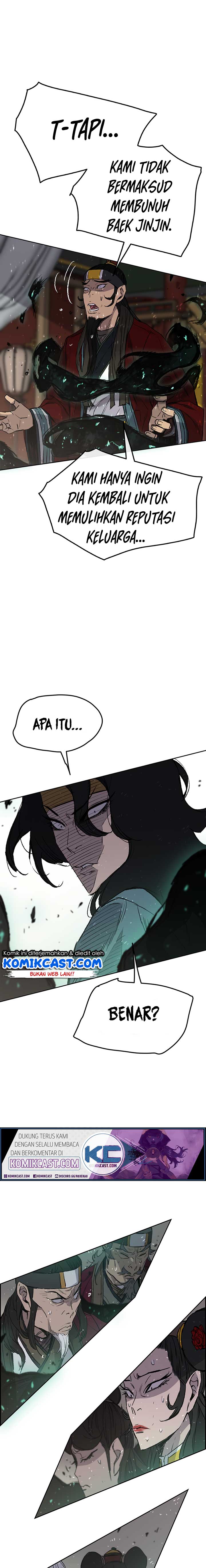 The Undefeatable Swordsman