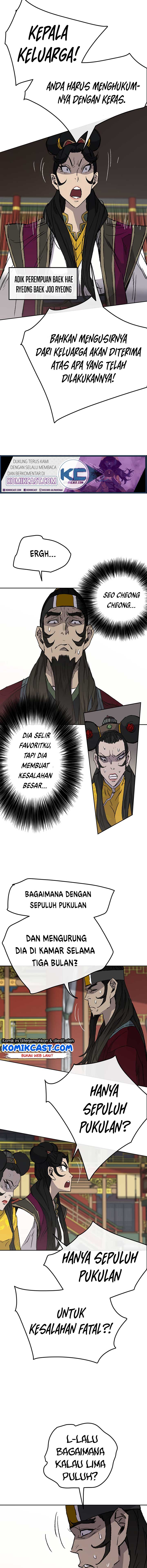The Undefeatable Swordsman