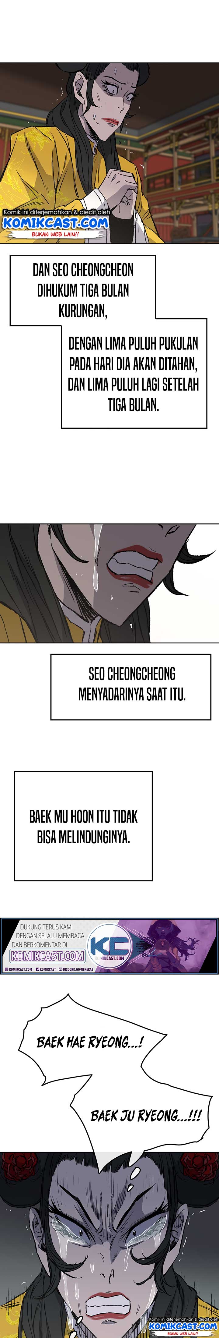 The Undefeatable Swordsman