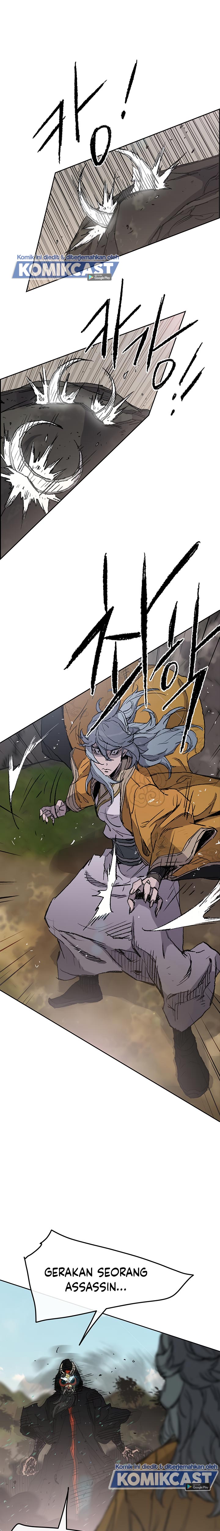 The Undefeatable Swordsman