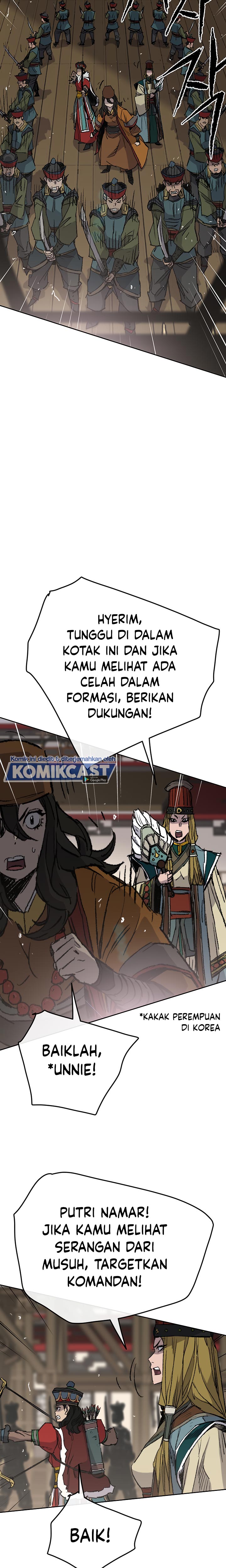 The Undefeatable Swordsman