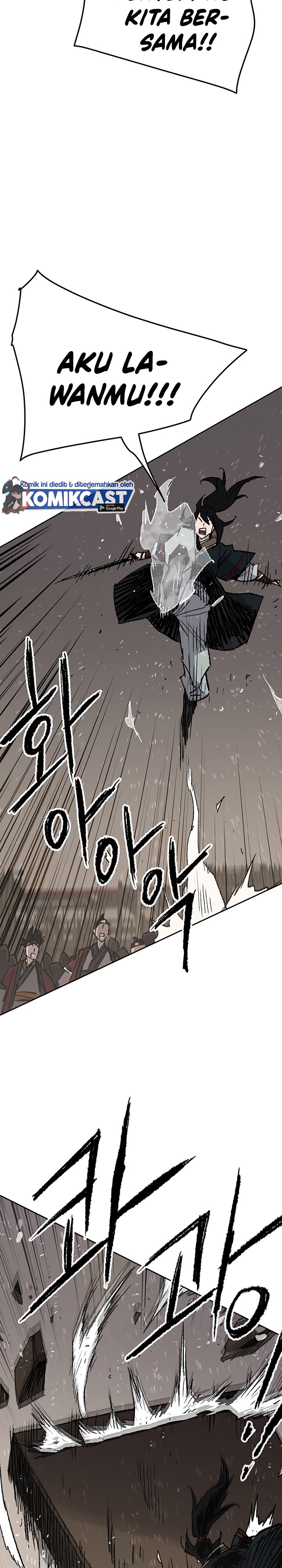 The Undefeatable Swordsman
