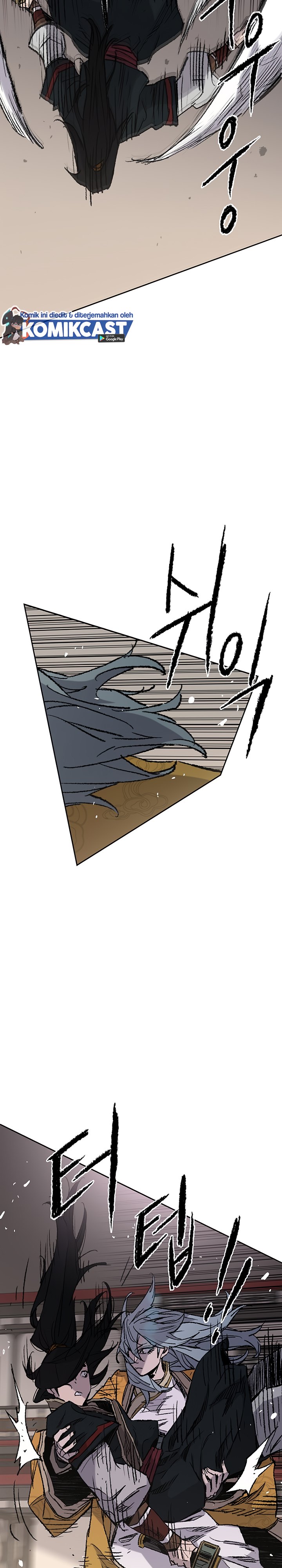 The Undefeatable Swordsman