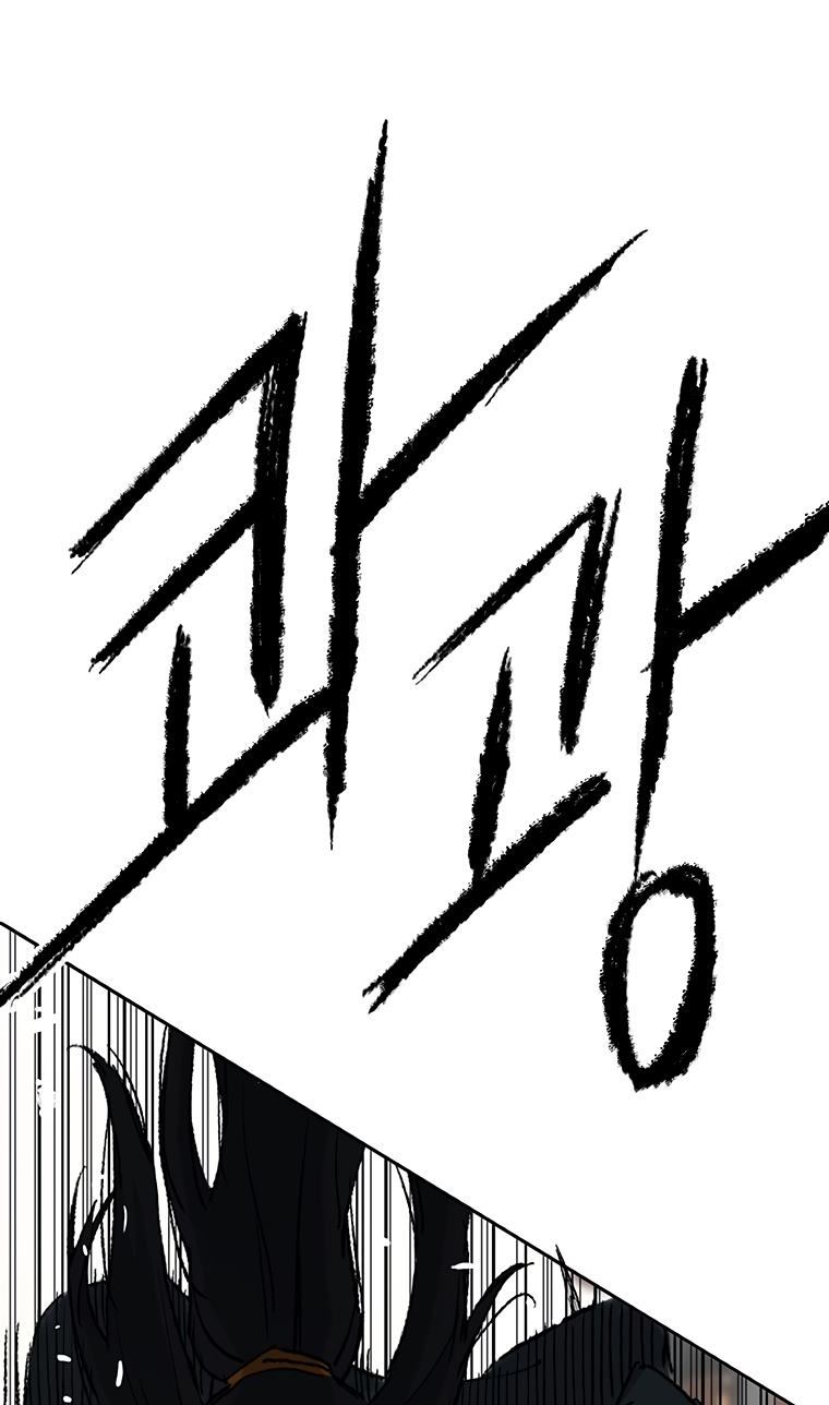 The Undefeatable Swordsman