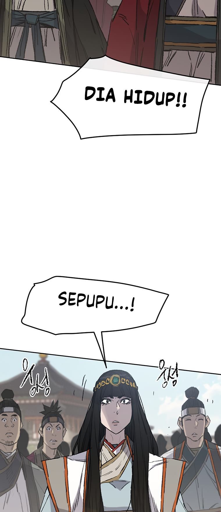 The Undefeatable Swordsman