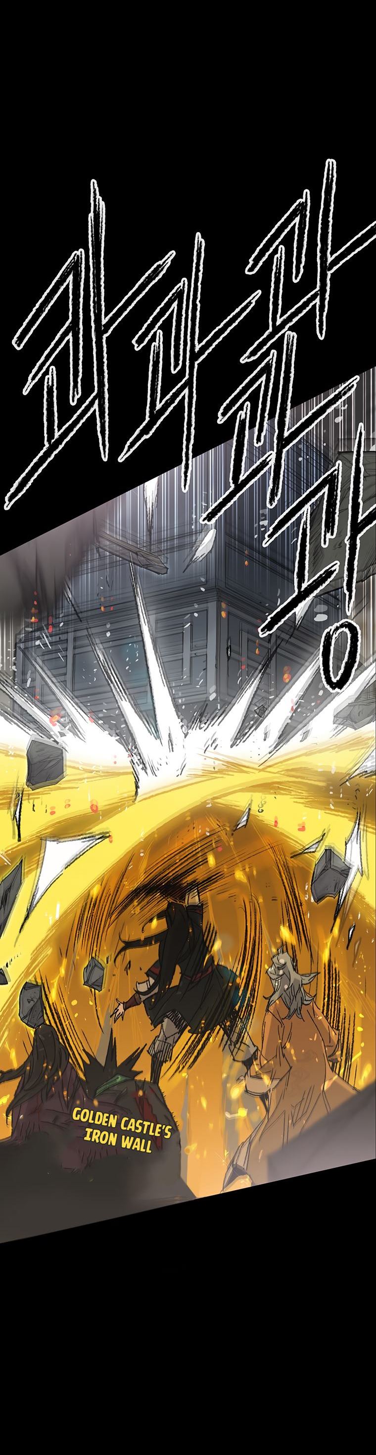 The Undefeatable Swordsman