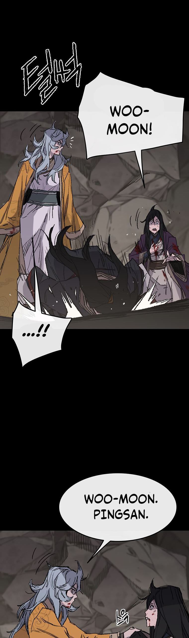 The Undefeatable Swordsman