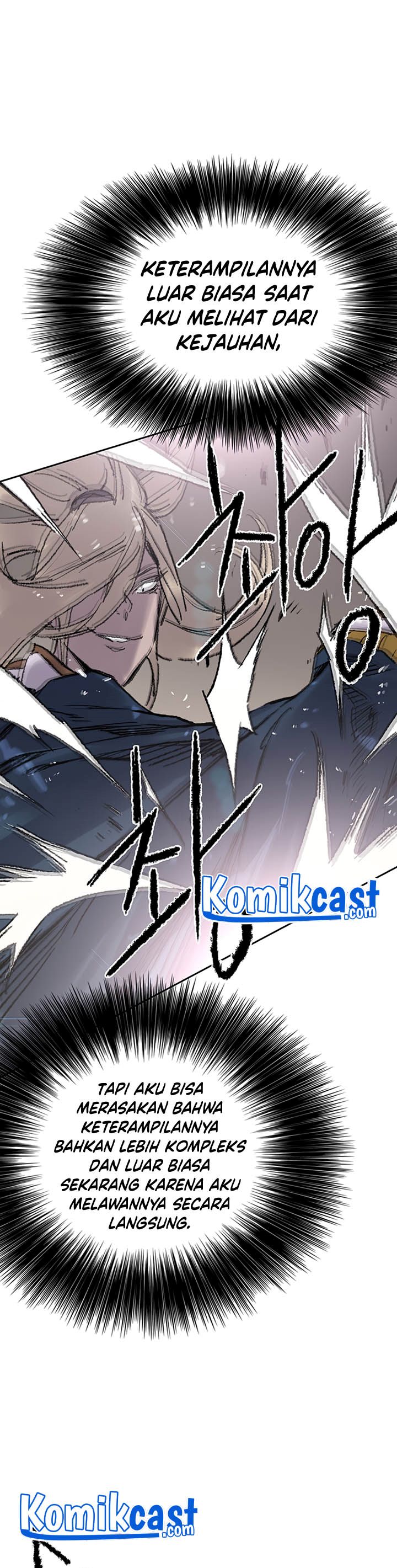 The Undefeatable Swordsman