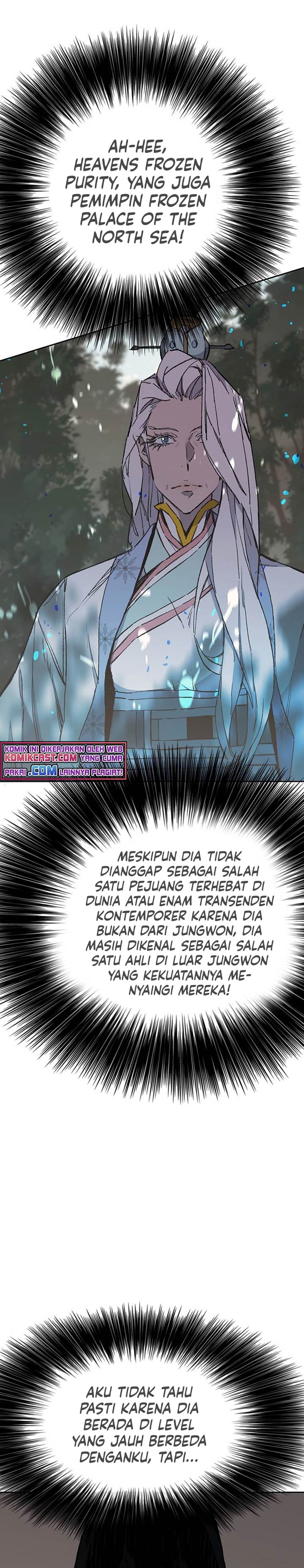 The Undefeatable Swordsman