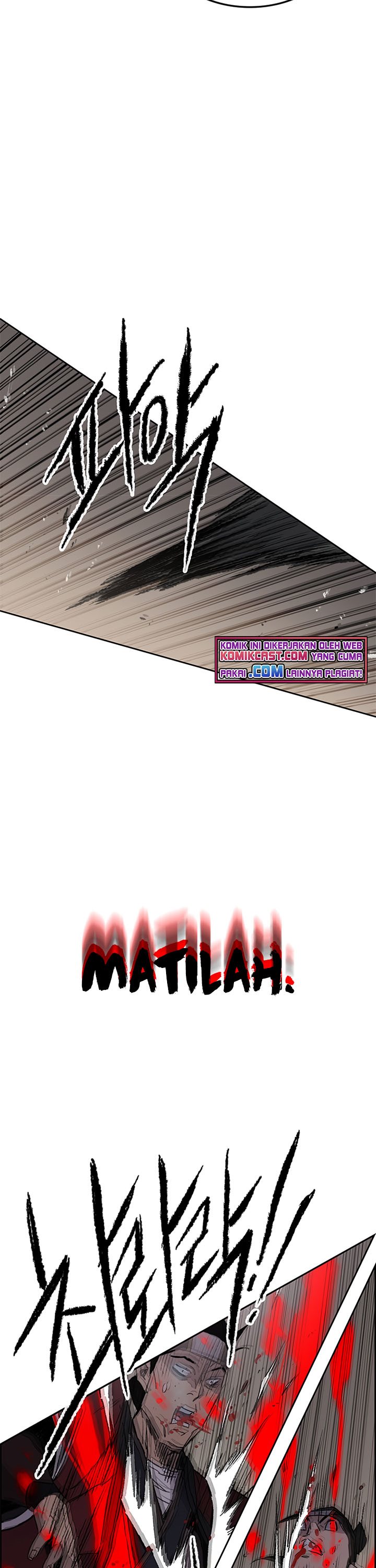 The Undefeatable Swordsman