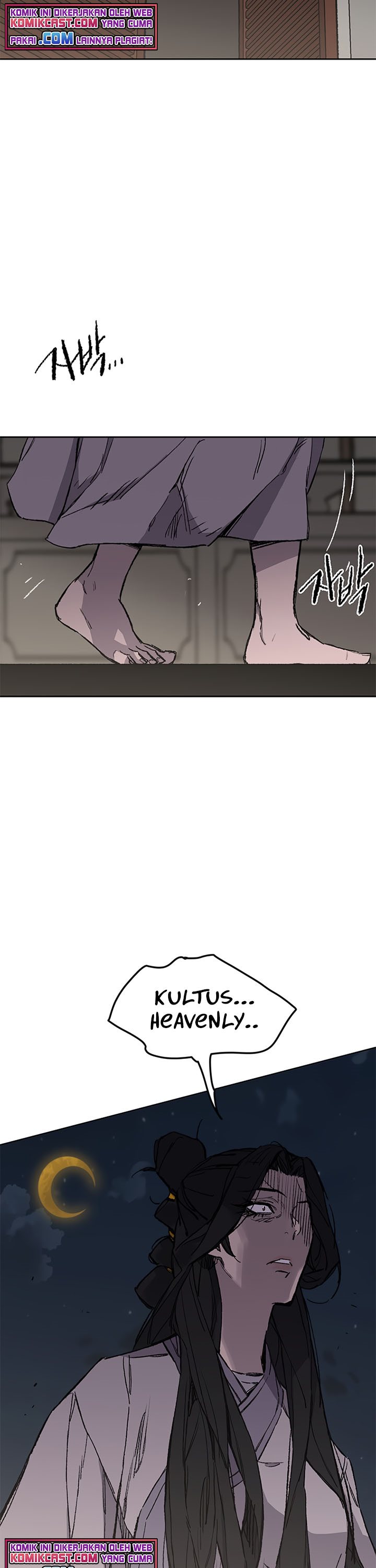 The Undefeatable Swordsman