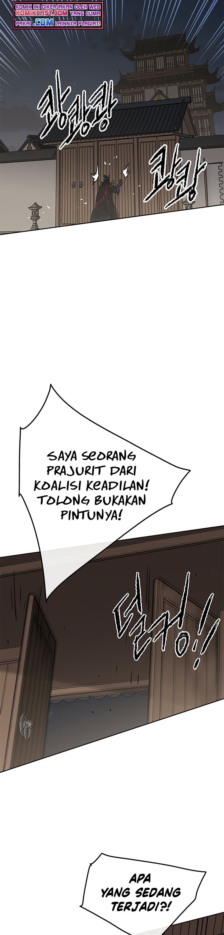 The Undefeatable Swordsman
