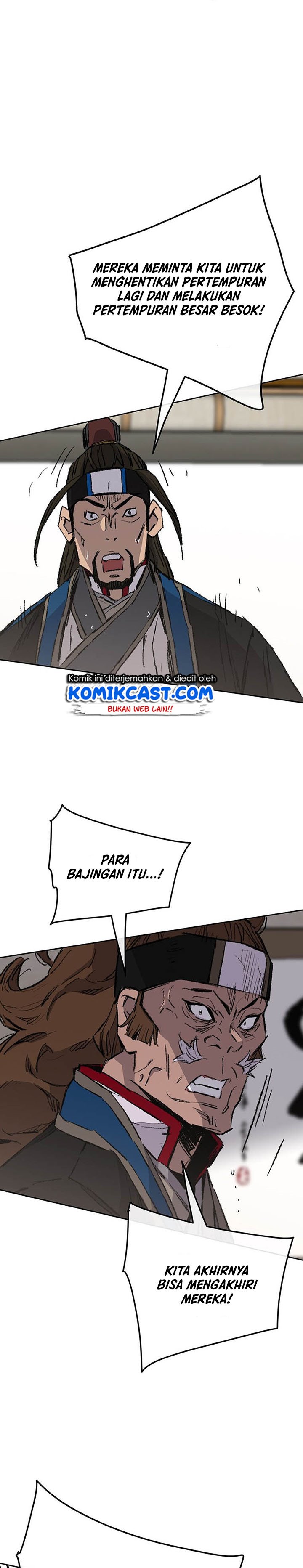 The Undefeatable Swordsman