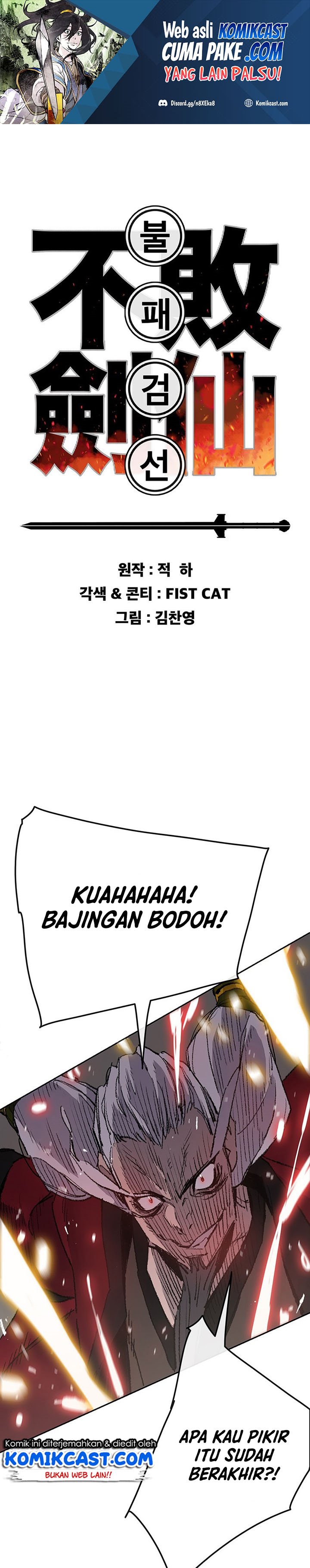 The Undefeatable Swordsman