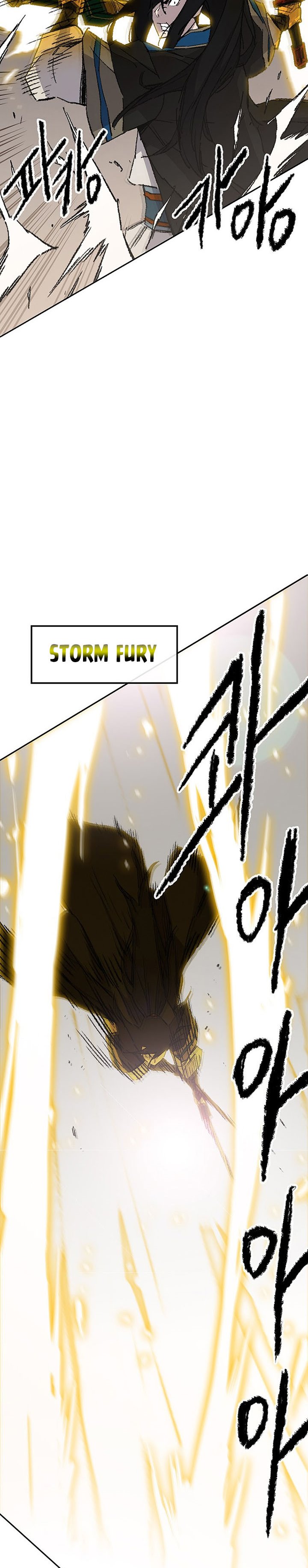 The Undefeatable Swordsman