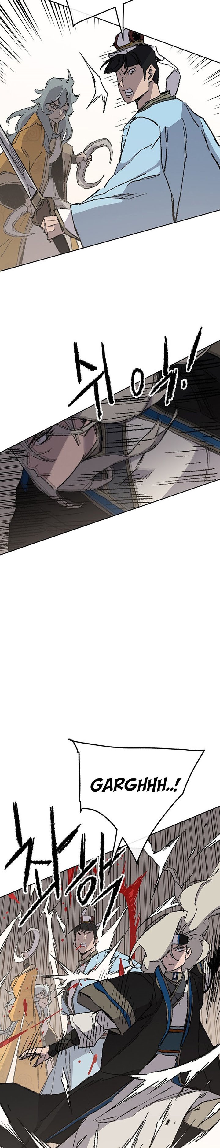 The Undefeatable Swordsman