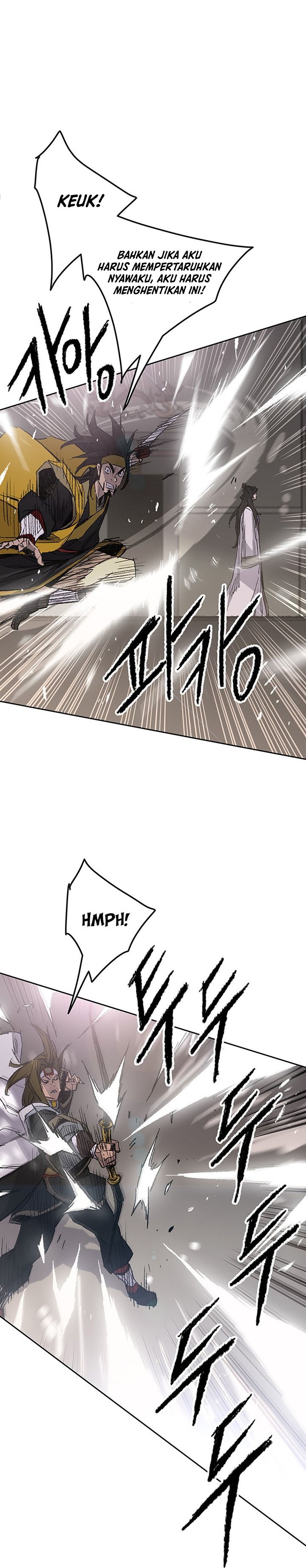 The Undefeatable Swordsman