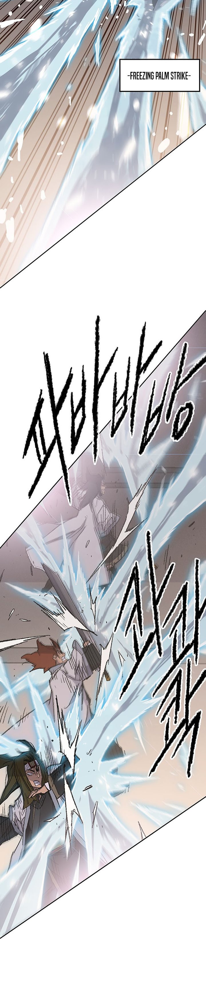 The Undefeatable Swordsman