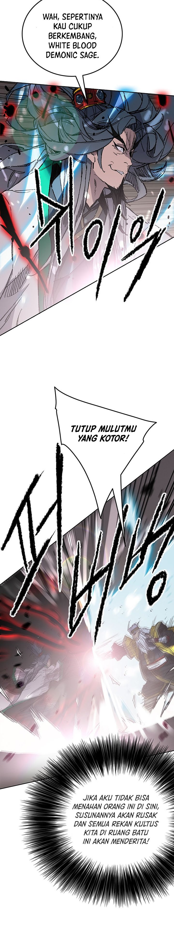 The Undefeatable Swordsman