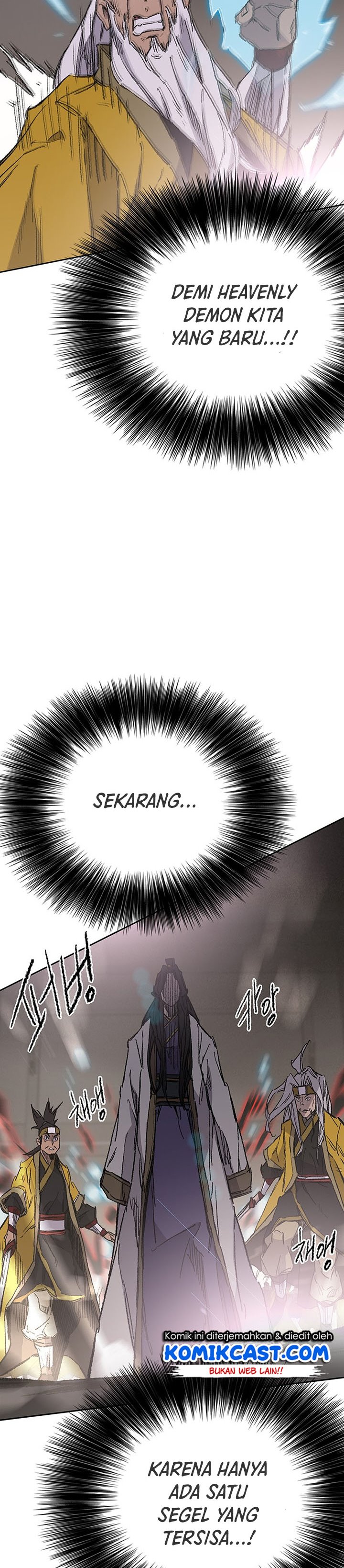 The Undefeatable Swordsman