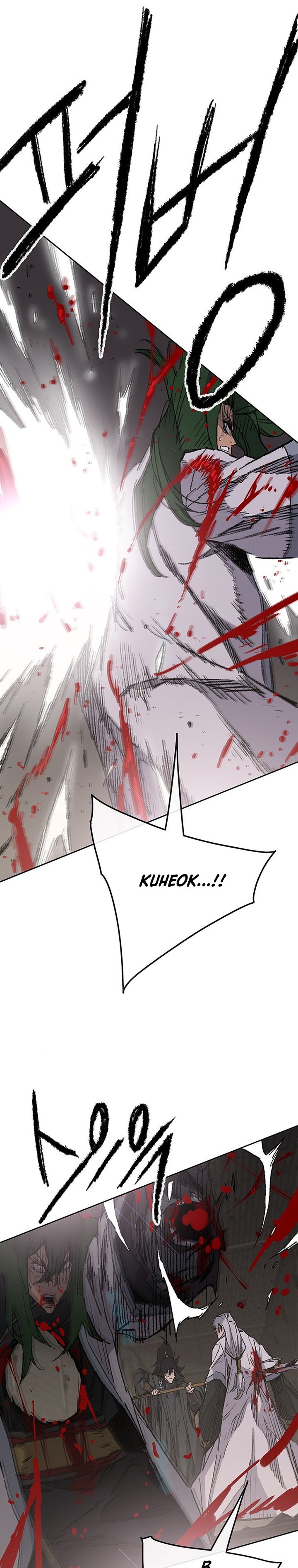 The Undefeatable Swordsman