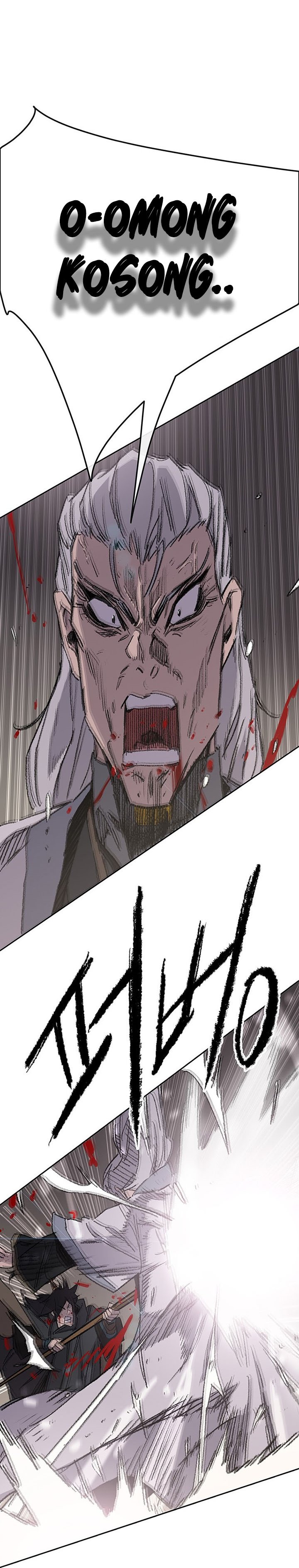 The Undefeatable Swordsman